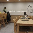 석스시 이미지