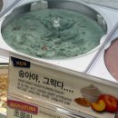 달성문방구 | 팔랑귀 팔랑귀 레드레드🚨🙅‍♀️🚨🙅‍♀️🙅‍♀️