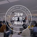 씨앤씨미술명일캠퍼스학원