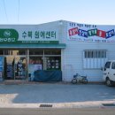 고향농약사 이미지