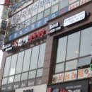 한마음정육식당지웰 이미지