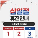 성모오케이정형외과의원 이미지