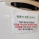 진주콩짜장 이미지