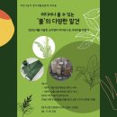 저전나눔터 이미지