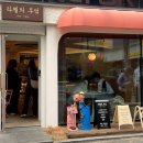 라헬 - 목포시 평화로 124-1 | 라헬