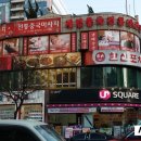 한신포차 부천롯데점 이미지