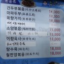 필꼬치 이미지