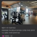 다이어트 컨테이너 | 두정동 헬스장 다이어트 컨테이너 여름맞이 NEW EVENT &amp; 7월 운영시간