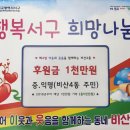 비산4동 행정복지센터 이미지