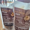 주식회사 맑은 | 국물 진한 <도하정> 한우맑은곰탕 한우사골곰탕 밀키트 후기 (아이 국 추천, 집밥 밀키트 추천)