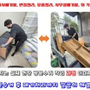 나도 정리전문가, 정리의 마법 이미지