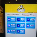 아임싱어 코인노래연습장 행신KTX역점 이미지