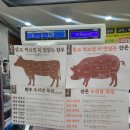 두리축산고기 이미지