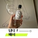 딥티크 베이 룸스프레이 집들이선물 향기나는집 필수품