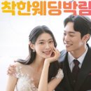 메종드레이나 이미지