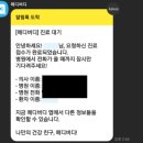 메디버디 이미지