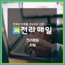 대청매일기획