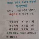 (주)성지엘리베이터 이미지