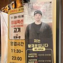 파리바게뜨김해삼계 이미지
