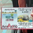 카카오 무인텔 이미지