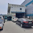 연기자동차공업사 이미지