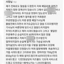 비비큐치킨청원