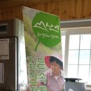 곤이 농장 이미지