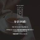 게임마케팅앤비즈니스(주) | [한경닷컴 IT 교육센터] 디지털 마케팅 14기 4주차 (2026.01.19 - 2026.01.23)