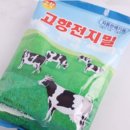 고향다방 이미지