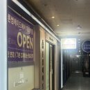 론썸헤이드 대화역점