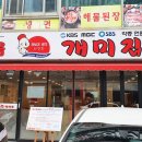 봉곡동365 이미지