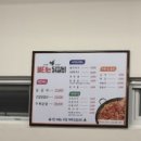 불타는닭갈비 여수죽림무선점