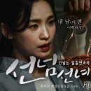 비비고 전미도, 김남길 이미지