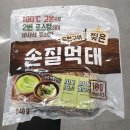 선홍수산식품 - 용인시 기흥구 | 선홍수산식품