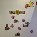 황금똥 작은도서관 | 수원 해우재 똥박물관 무료박물관 6살3살아이방문후기