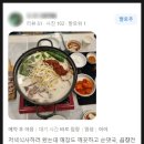 돼지 대창 품질이 좋아 볶음에 사용하기 좋아요