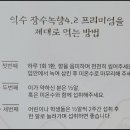 녹향제약 이미지