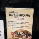일산해수욕장 | 일산해수욕장 삼겹살 맛집 맛찬들왕소금구이 일산해수욕장점 솔직 후기 주차장ㅇ