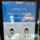 백돈 김포구래점 이미지