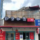 타코야퀸 이미지