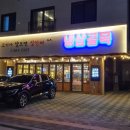 효림건축사사무소 - 미추홀구 매소홀로592번길 5-17 | 효림건축사사무소
