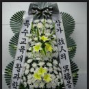 국화원전문장례식장영대병원 이미지
