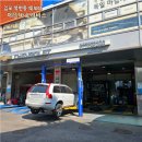 북변동 쉐보레 김포 제일바로서비스 센터
