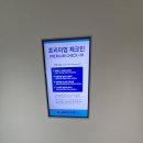 대한항공 비즈니스 KE651 B787-10 인천-방콕 리얼 탑승 솔직 후기, 기대 이상?