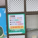 미소힐링아로마테라피 이미지