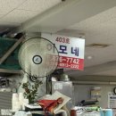 이모네 | 추억의 신림맛집 양지순대타운 &#39;이모네&#39; 내돈내산 후기