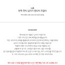 톤앤캐럿
