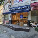 파리바게트 광진구청점 이미지