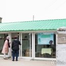 고성활어 이미지