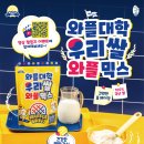 (주)와플 이미지